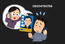 08004790758